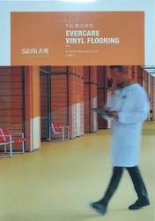 SEmi太格PVC 四季激光地板 塑膠地板 塑膠地磚